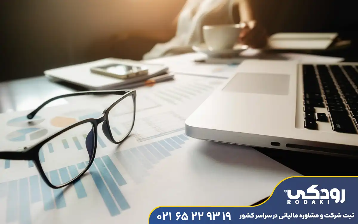 ثبت شرکت در محمدشهر