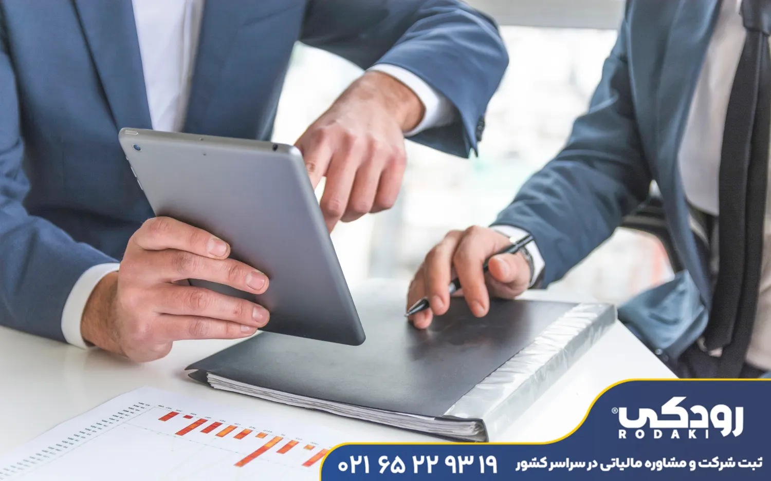 مشاوره تخصصی ثبت برند در خرم آباد
