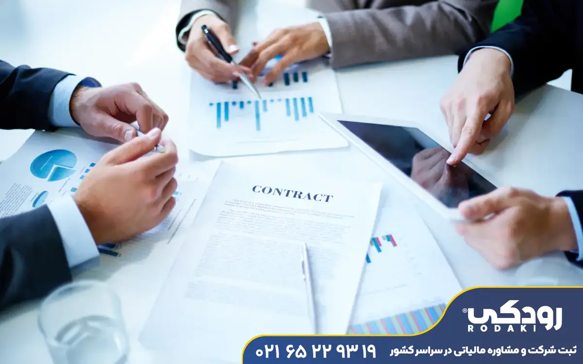بیمه و تامین اجتماعی