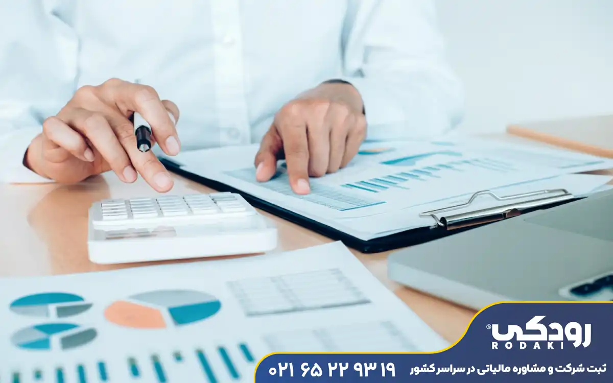 ثبت شرکت در مهرشهر
