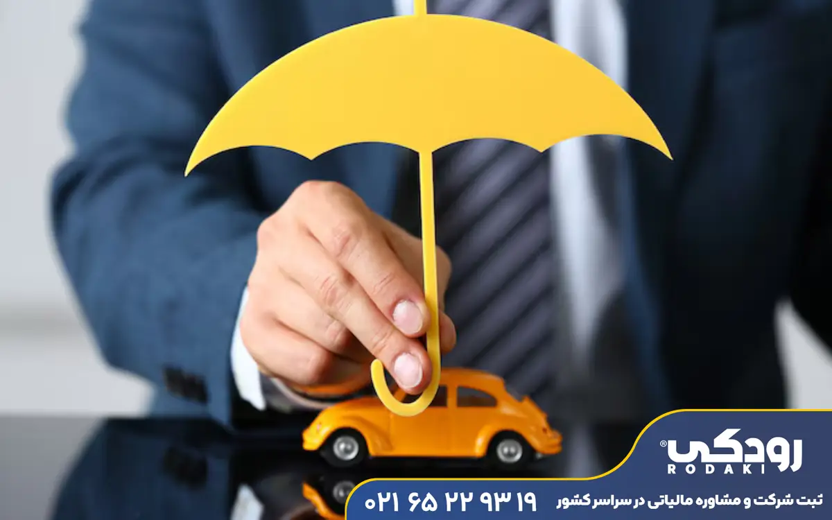 ثبت شرکت در فردیس
