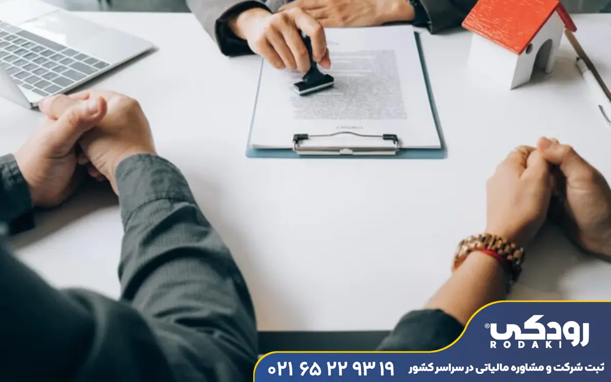 تحلیل هزینه های ثبت شرکت در خرم‌آباد