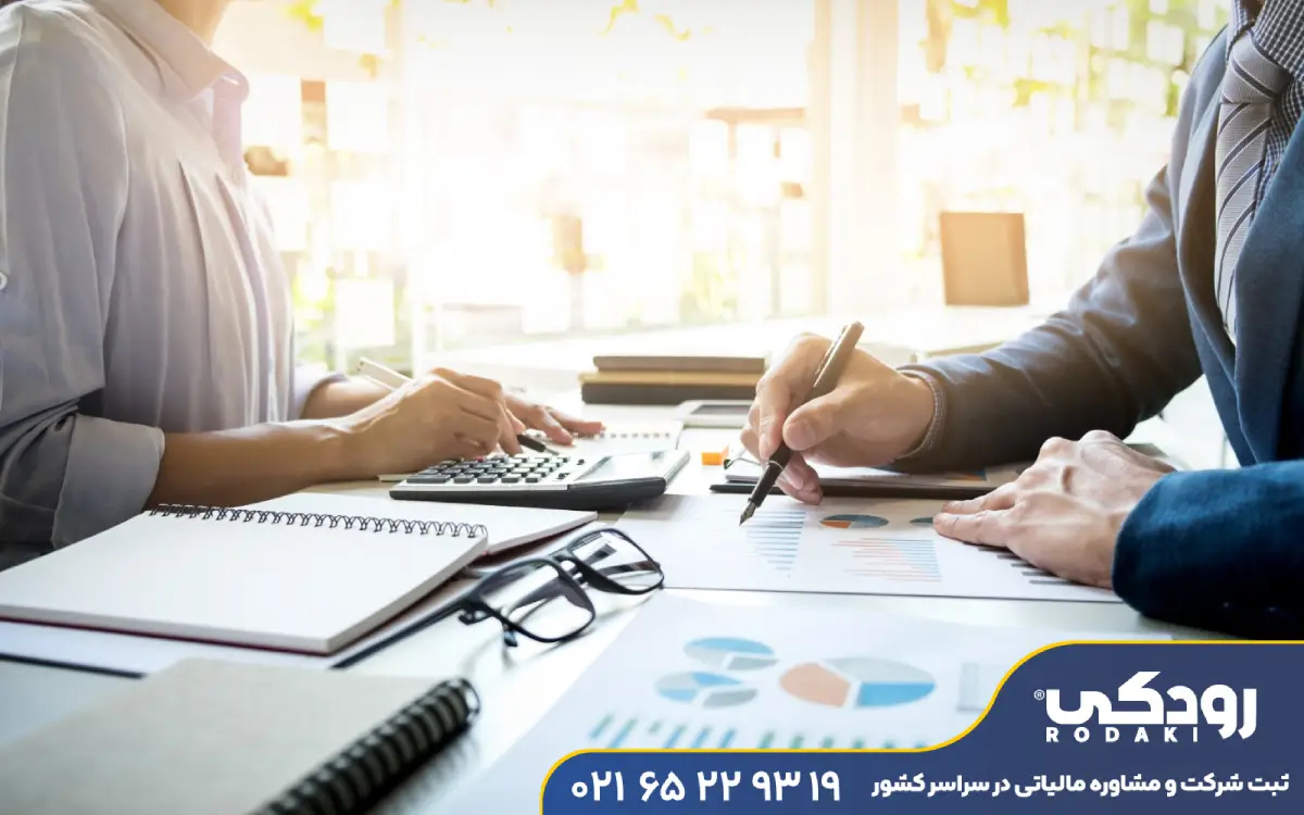مشاوره مالیاتی در اندیشه
