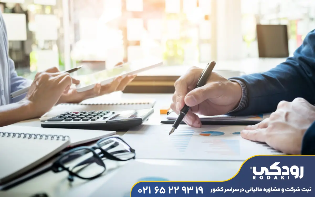 مشاوره مالیاتی در تهرانسر